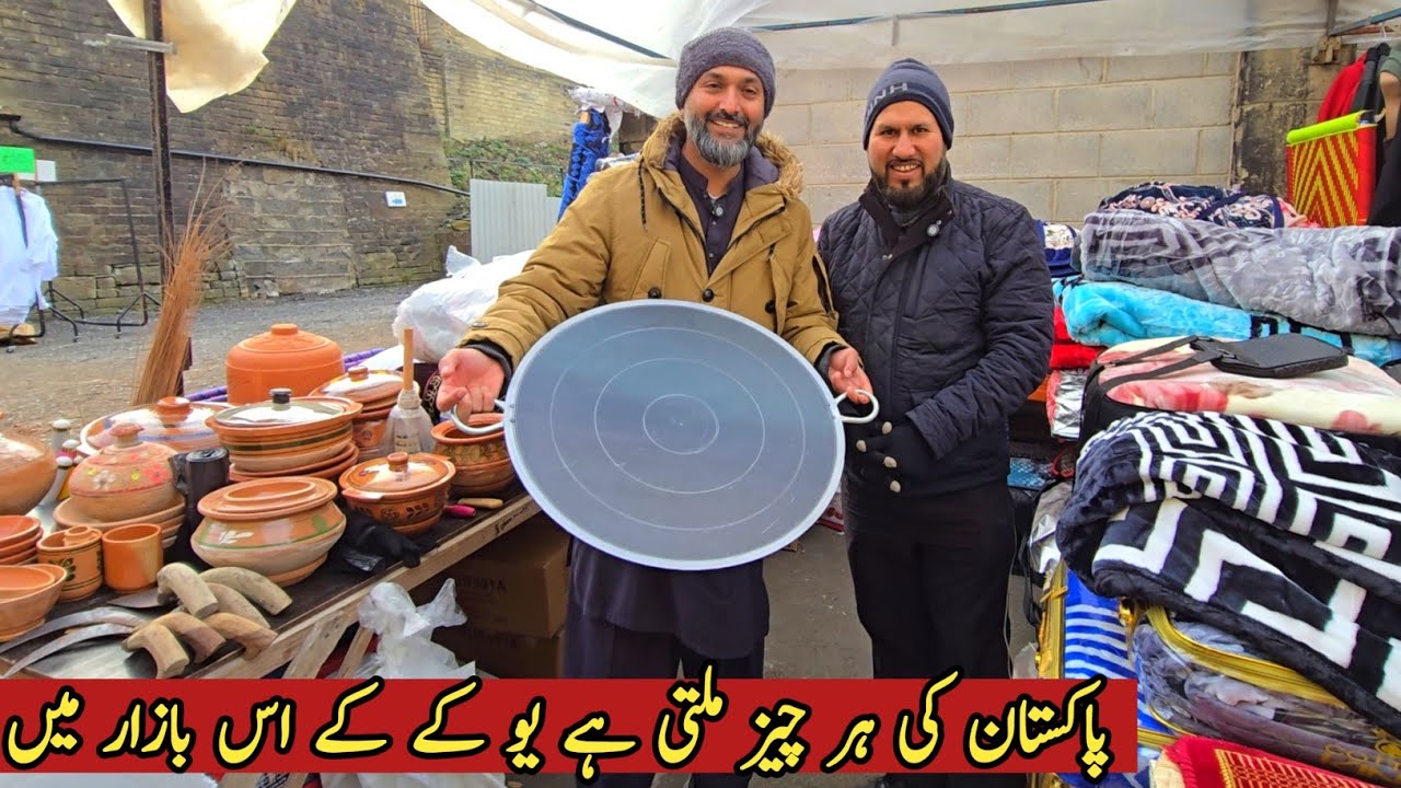 Shopping For TAWA In Cannon Mills Bradford