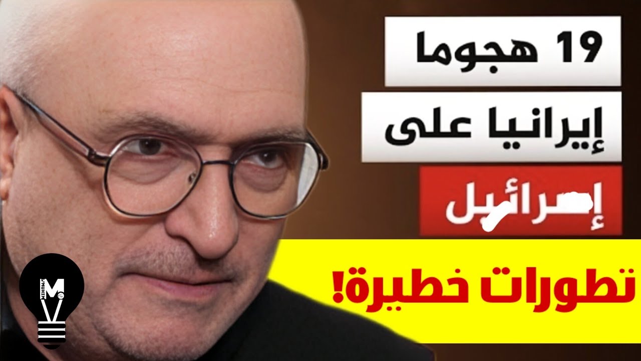 ظهور صـ-ـاروخ سجــ.ـيل يثير الرعـ.ـب… استعدوا للمفاجأة الصادمة خلال دقائق! | @LMUHIM 