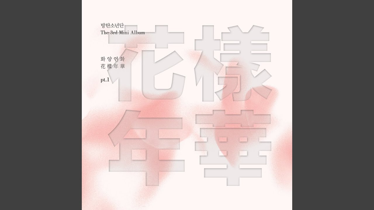 이사