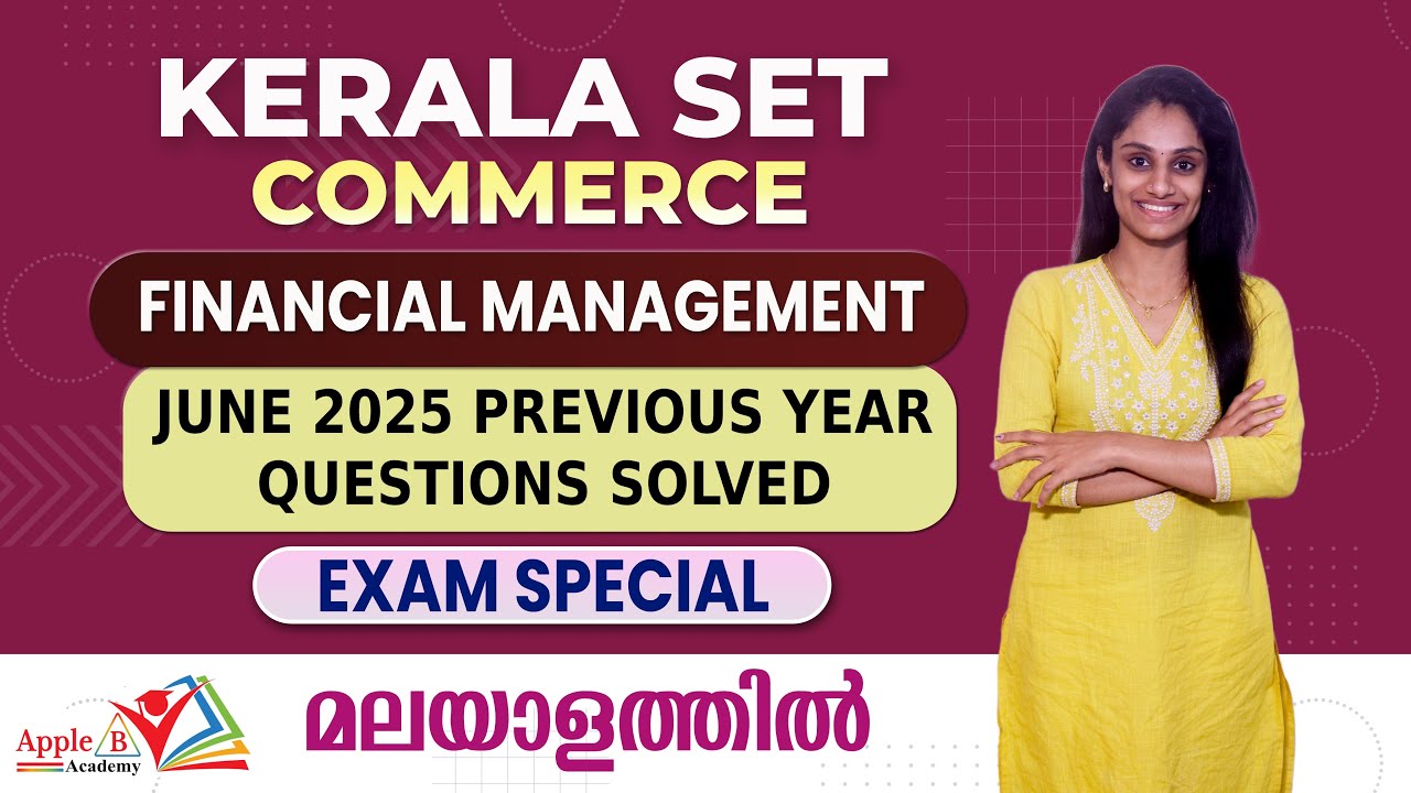 Financial Management | Kerala SET Commerce Jan 2026 Exam Special | July 2025 Questions Solved