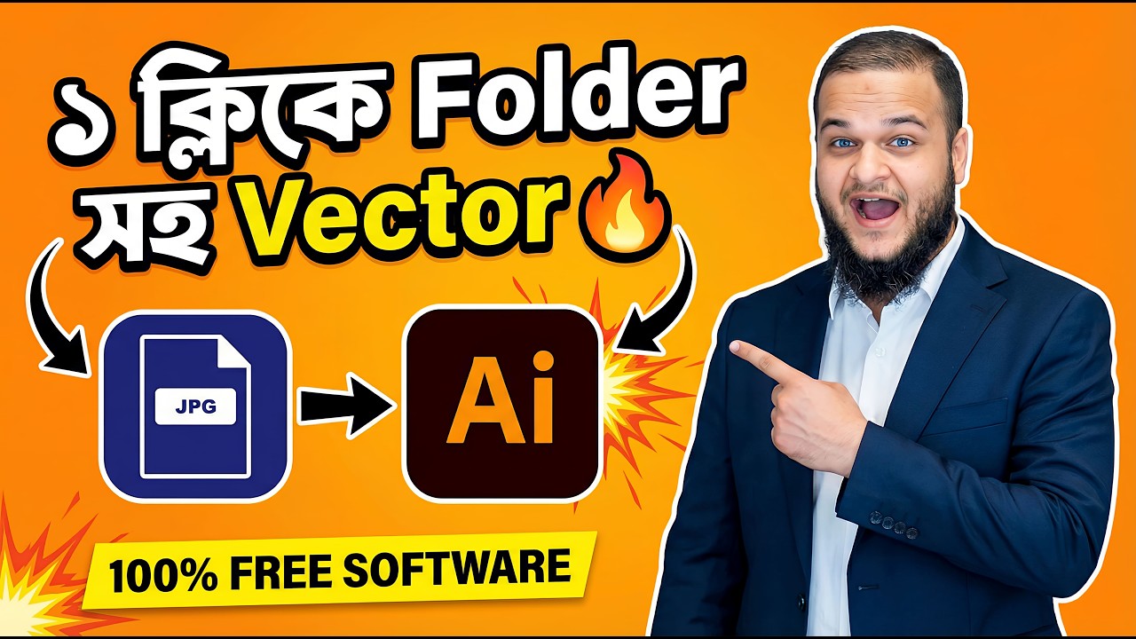 Image to Vector Convert 😱 Folder সহ | 100% Free Software | Bangla Full Tutorial