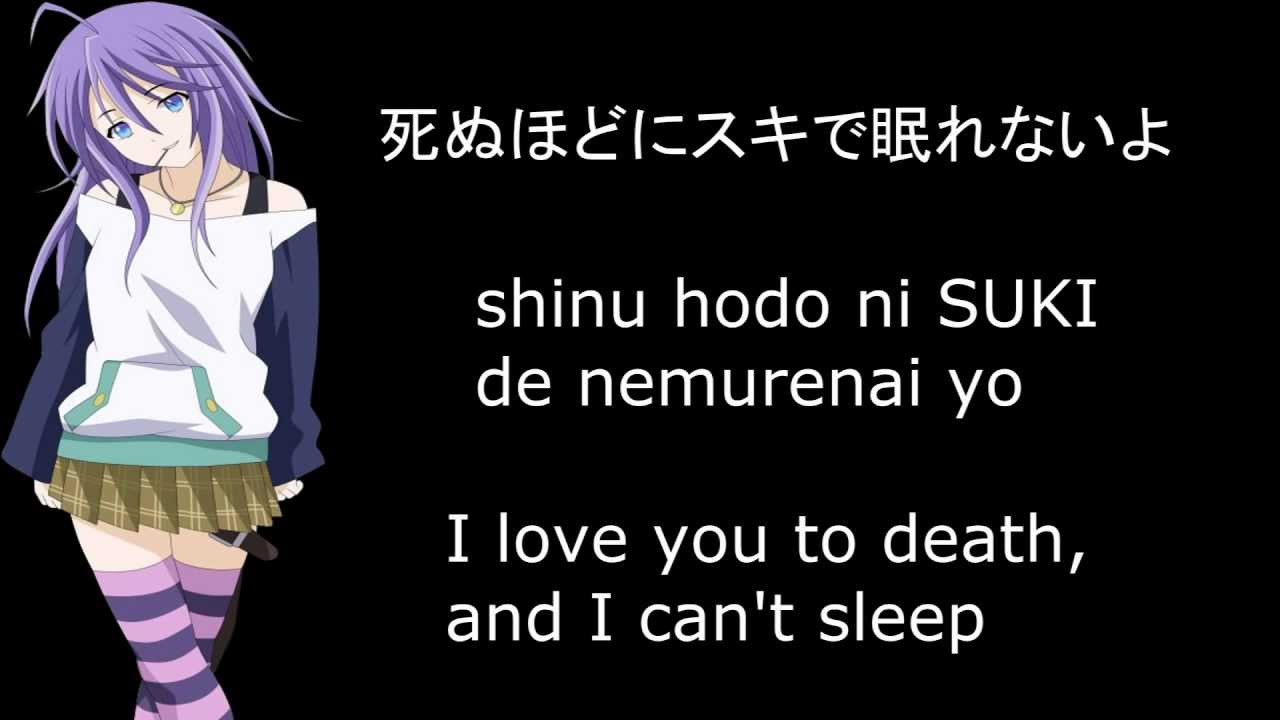Snowstorm - Rie Kugimiya - Mizore Shirayuki