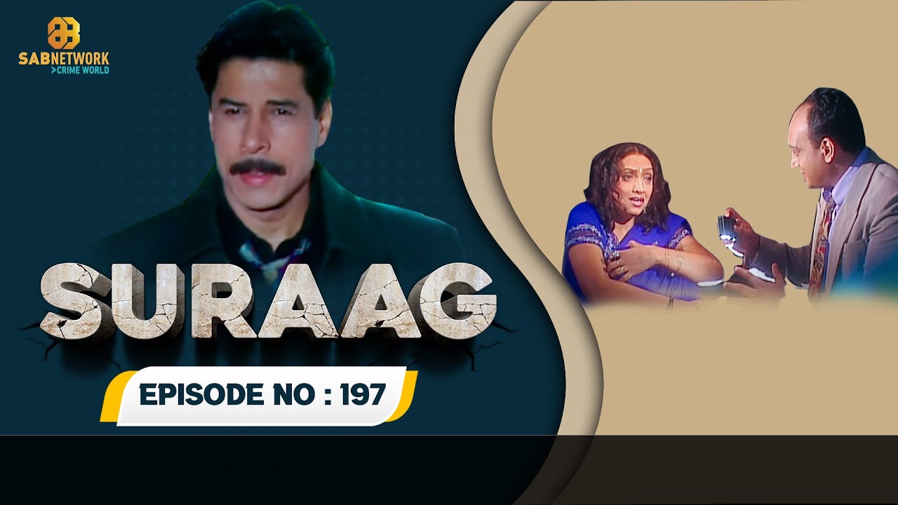 Suraag Crime Episode New 2023 #ep197 | Crime World | #crimestory | Hindi Crime Show | Love stories