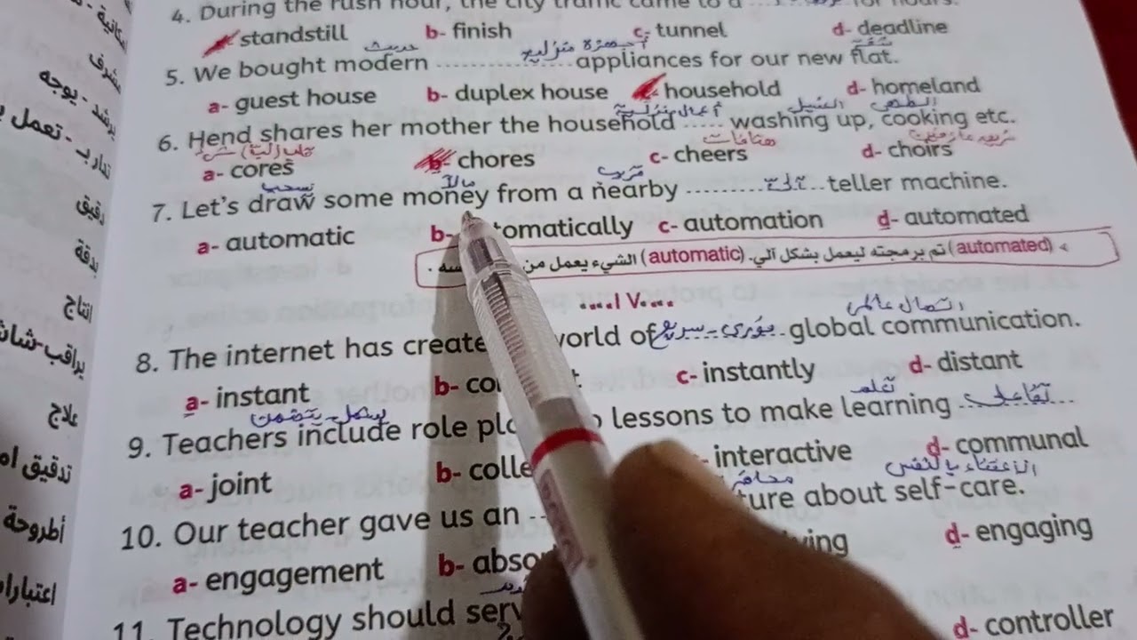 اجابات و حل كتاب سنيور التمارين تالتة ثانوي Senior exercises book 📚📖 2026.. الوحدة الثا2.. صفحة 55..