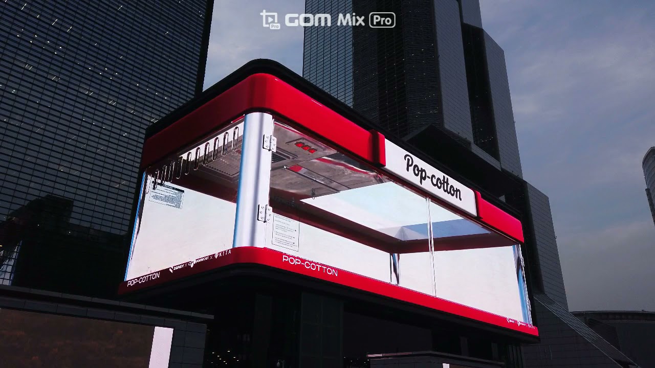코엑스 sm타운 입체전광판 (2021.11.15.)