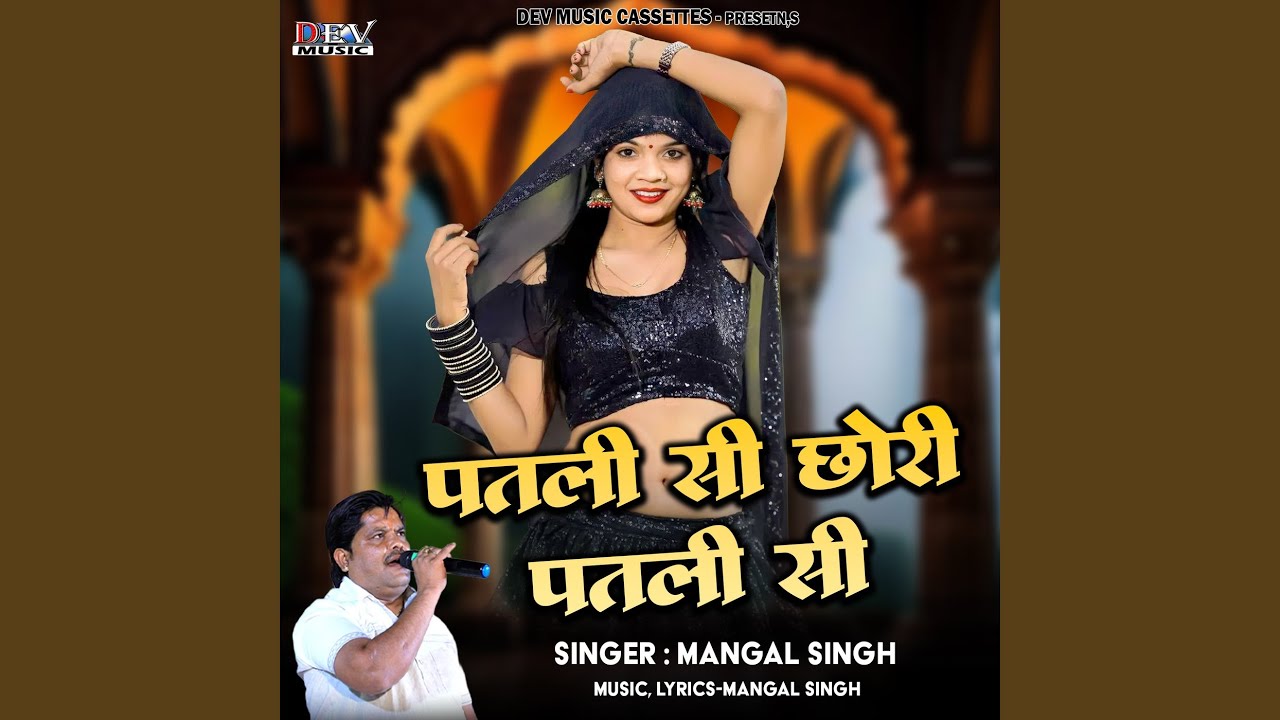 Patli Si Chhori Patli Si