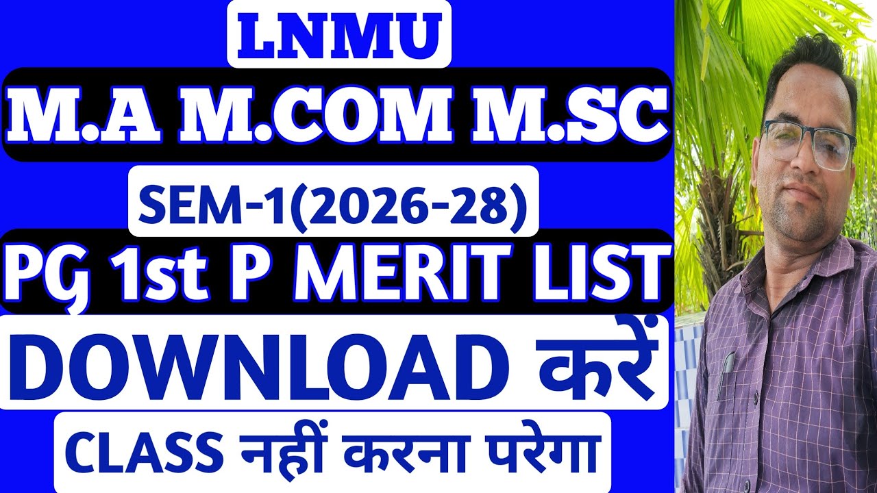 LNMU PG Admission 2026 News