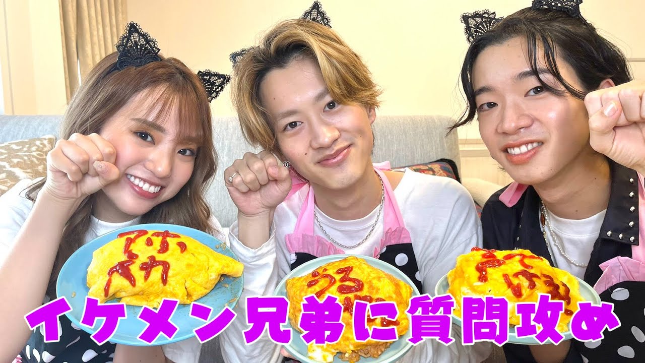 【アホと弟】イケメンに料理してもらったら普通に恋した