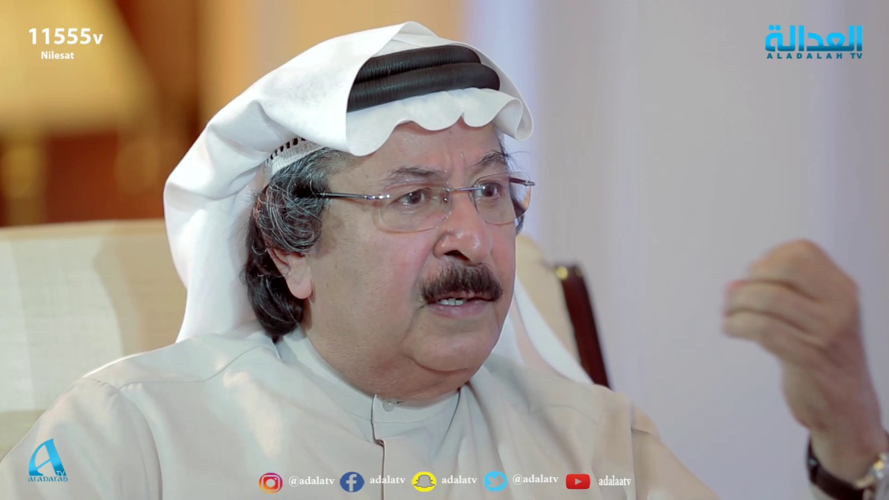 مقابلة الفنان البحريني احمد الجميري في برنامج من البداية الجزء الاول