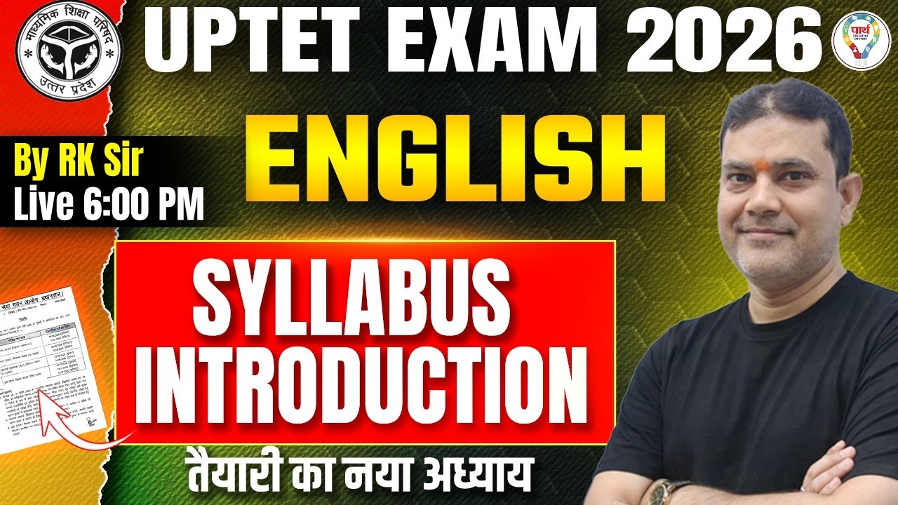 UPTET 2026 English Classes | UPTET English Syllabus 2026 | UP TET English By Pradeep Sir