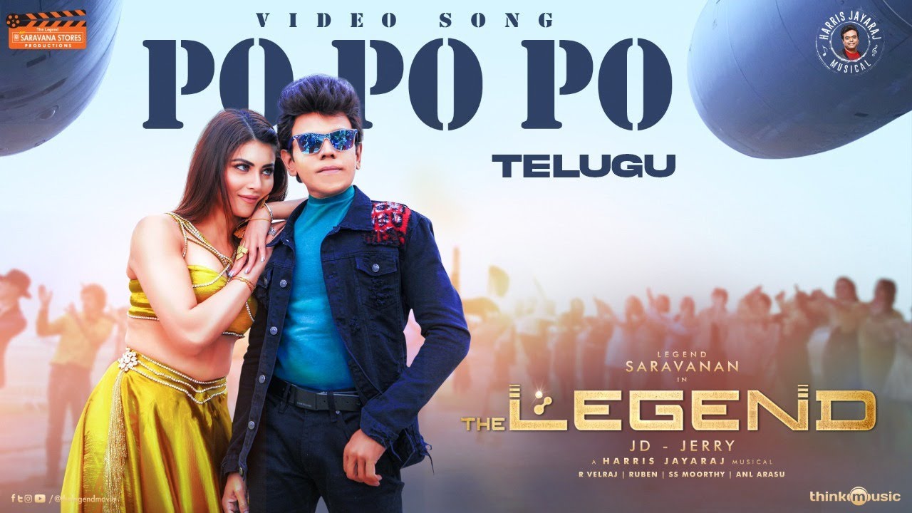 Popopo Video Song (Telugu)| The Legend | Legend Saravanan, Urvashi Rautela| Harris Jayaraj |JD&ndash;Jerry