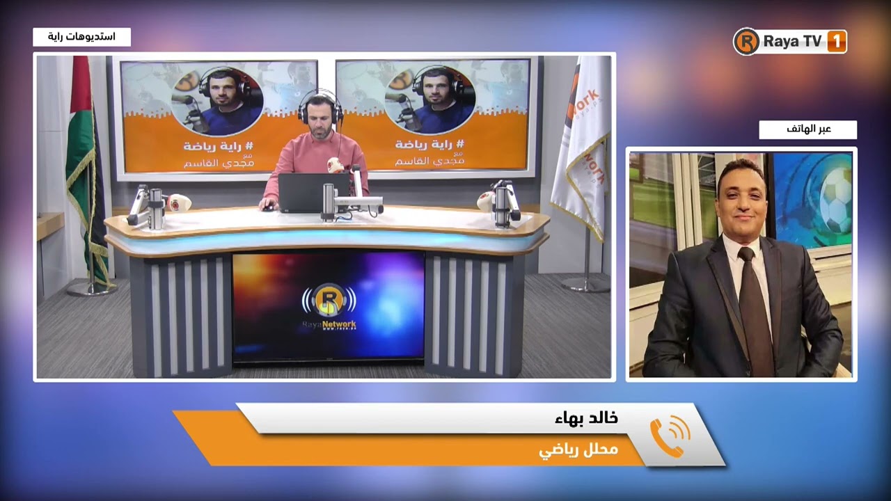من فلسطين رايه رياضه 