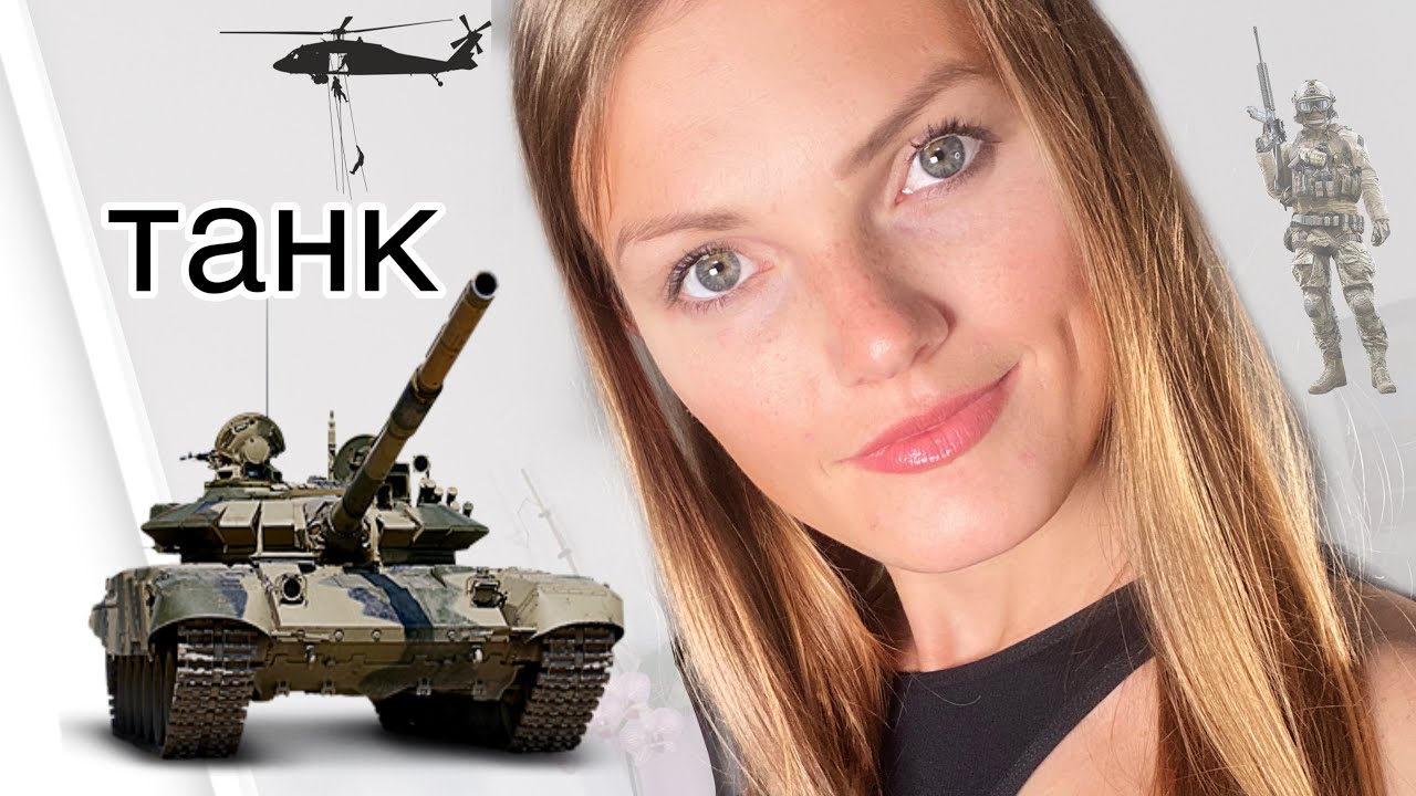 55 Frases para Hablar de la Guerra en ruso - El Vocabulario y la JERGA MILITAR en el idioma ruso