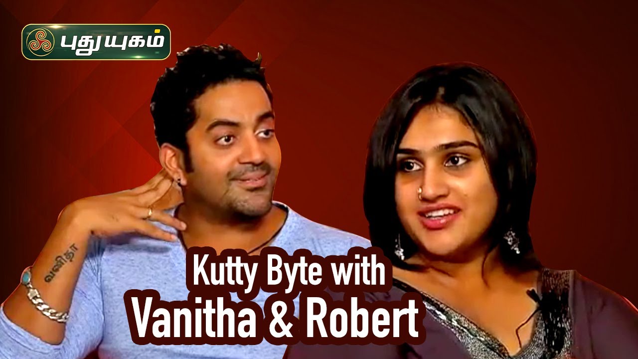 Kutty Byte with Vanitha and Robert | Puthuyugam TV