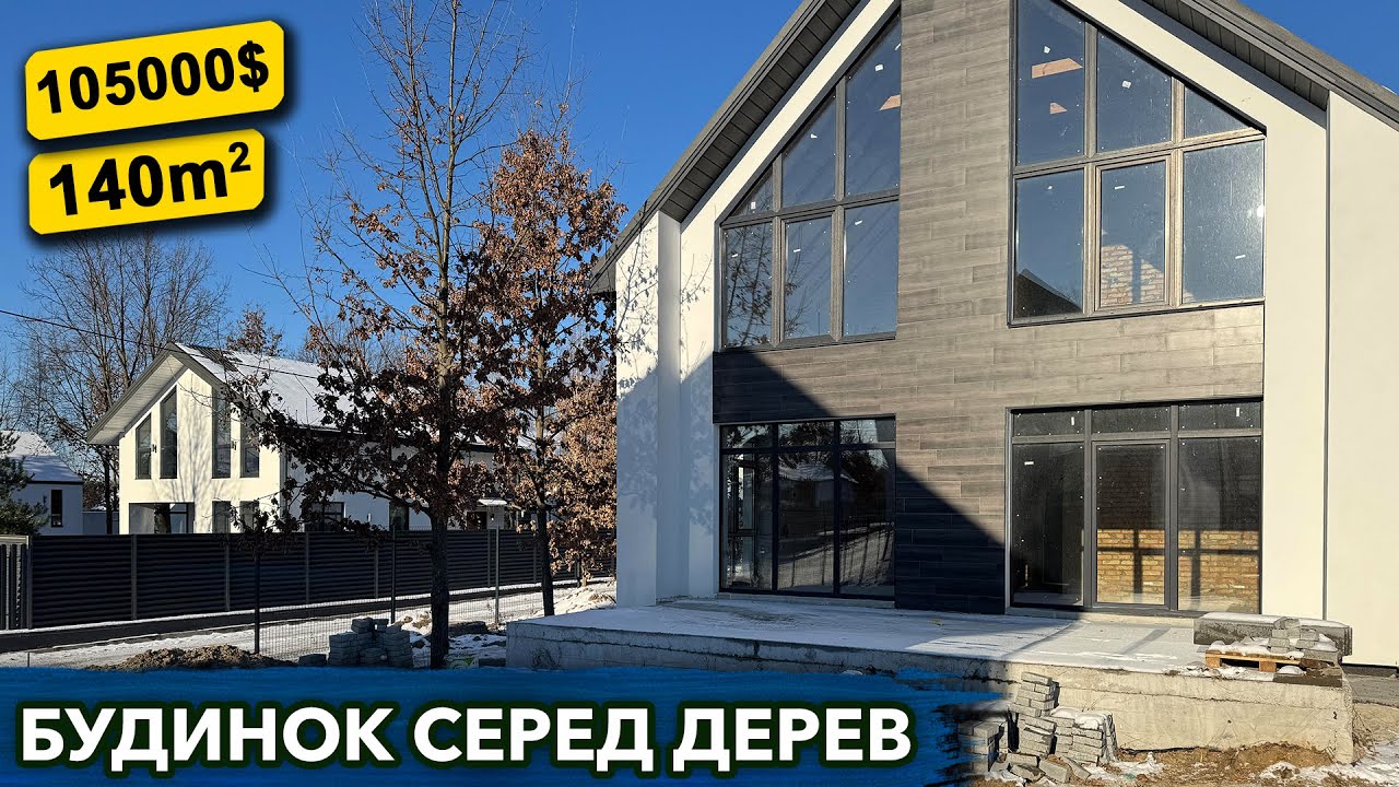 Продаж будинку в Дмитрівці Київська область