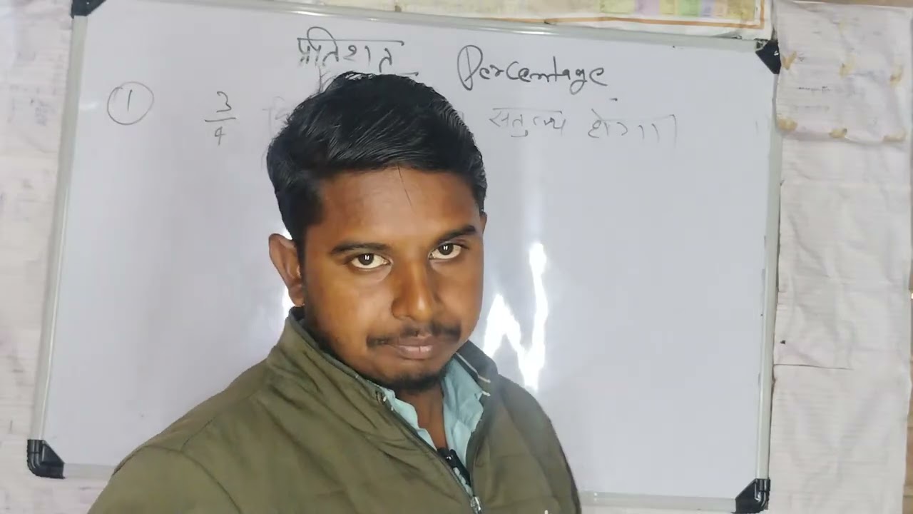 Maths class topic percentage 🌹🌹🌹