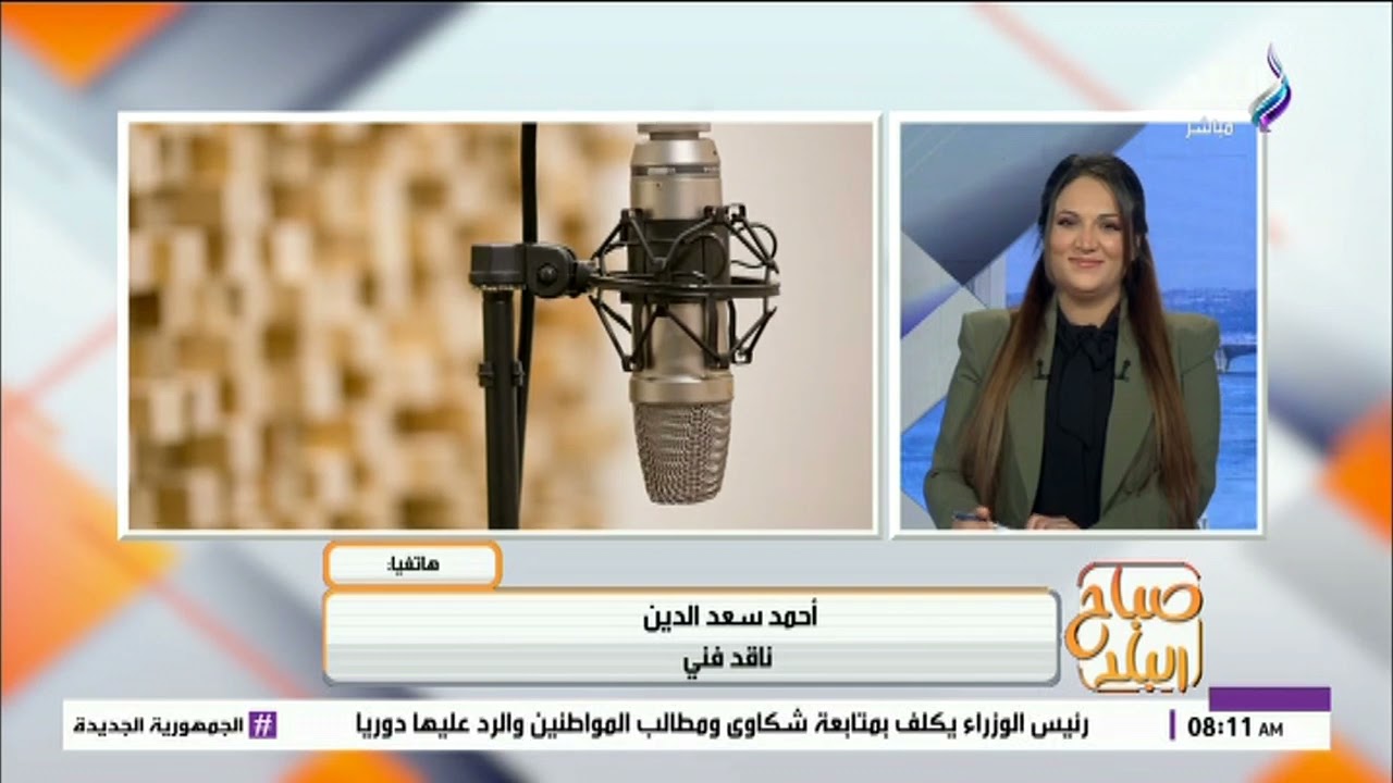 المنصة التي لم تهزمها التكنولوجيا .. الإذاعة تتربع على عرش الإعلام في يومها العالمي