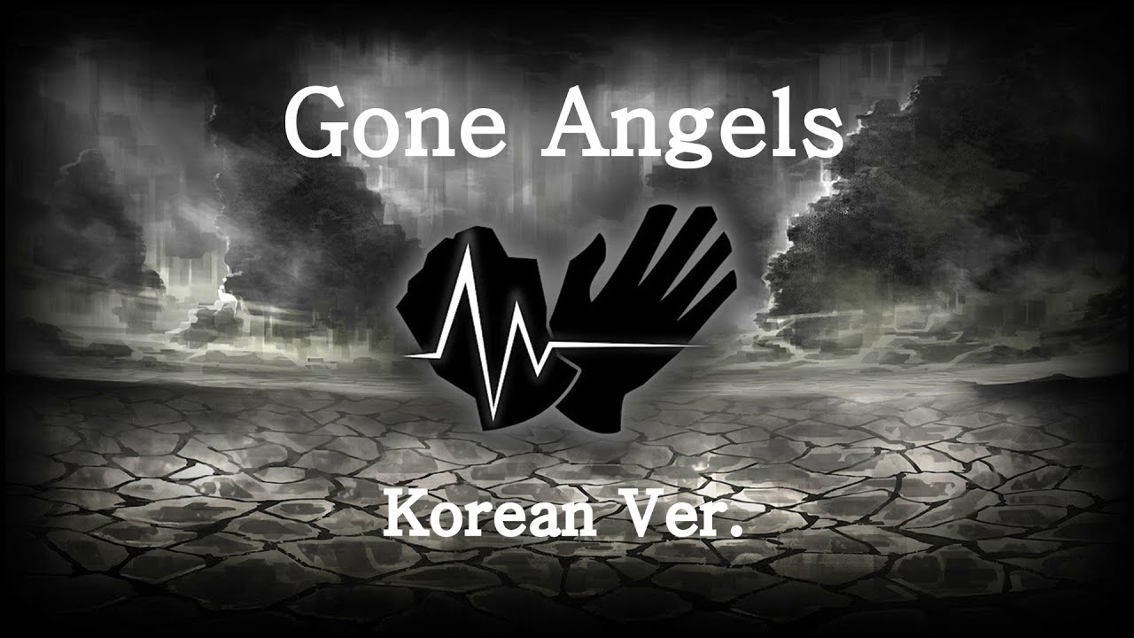 [라이브러리 오브 루이나] Mili - Gone Angels (한국어 개사)