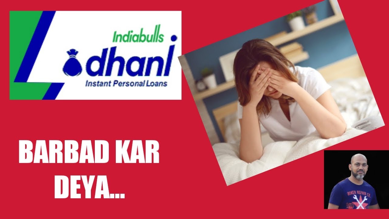 INDIA BULLS DHANI FRAUD I PERSONAL LOAN FRAUD I DHANI FRAUD
