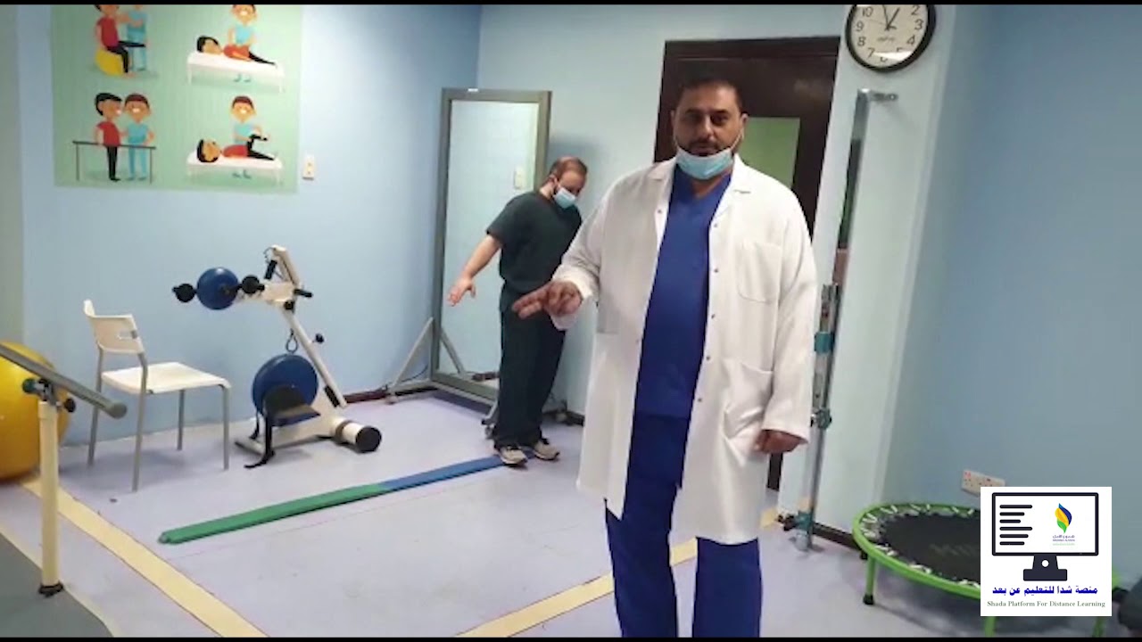 التوازن أثناء المشى