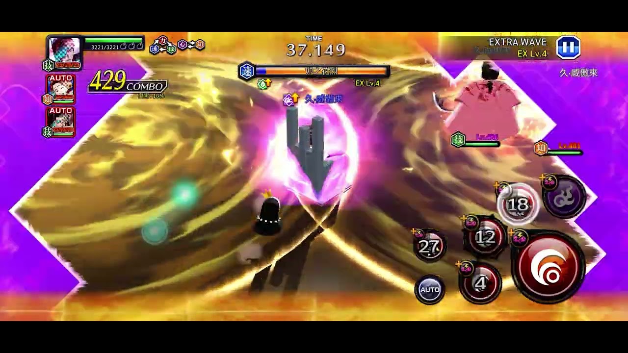 Bleach Brave Souls | Buffed Nightmare Guild Quest | Captain Melee | Remaining 55.556S