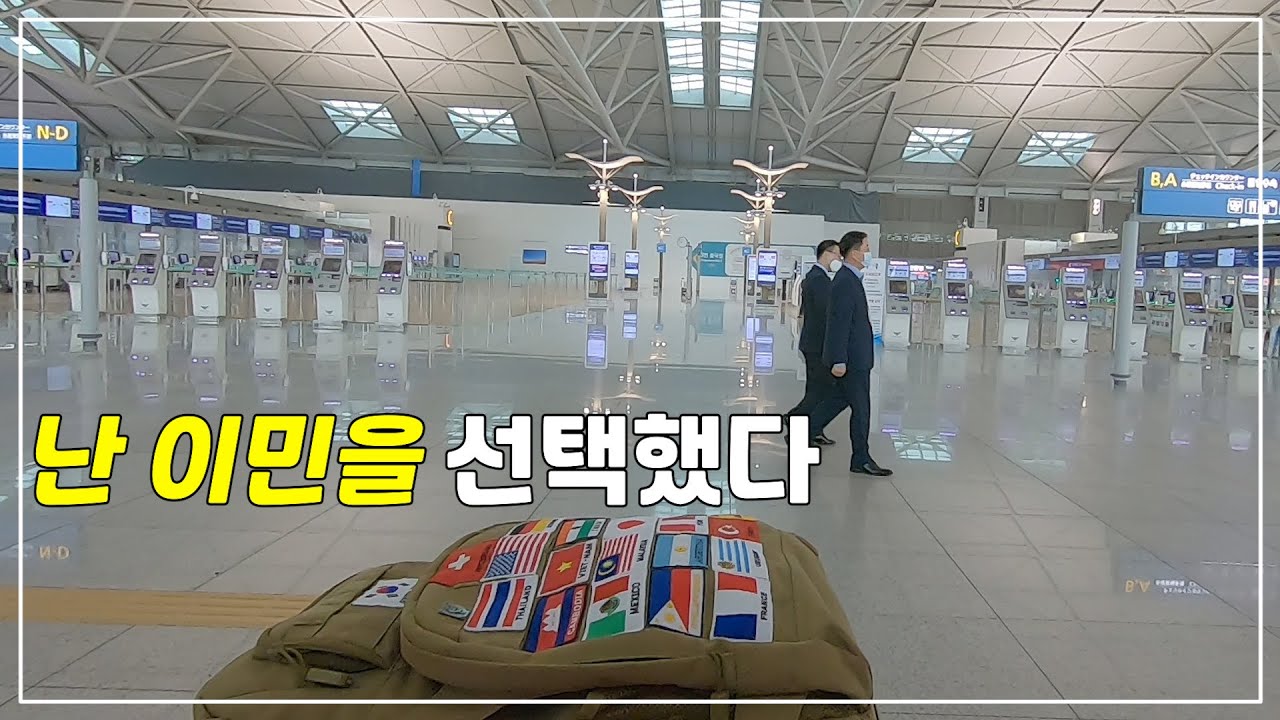 40-летний мужчина, у которого нет слова иммигранты в Швейцарию