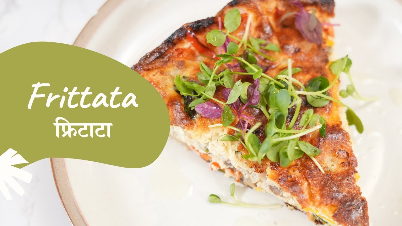 Frittata |  फ्रिटाटा | Breakfast Series 2.0 | Easy Breakfast | Chef Afraz | Sanjeev Kapoor Khazana