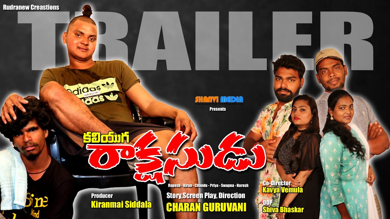 KALIYUGA RAKSHASUDU Trailer | Junior Rakesh Master By Charan Guruvani | Shanvi Media | Films | 2020