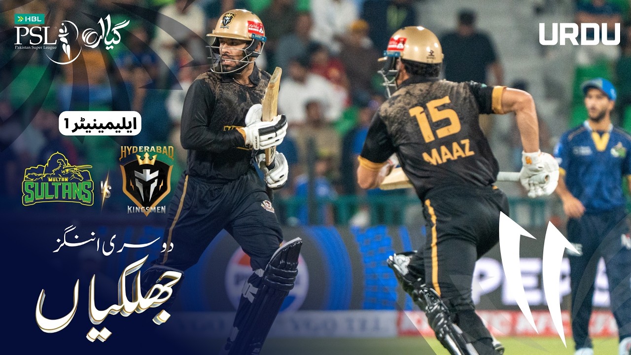 2nd Innings Highlights | Multan Sultans vs Hyderabad Kingsmen | Eliminator 1 | HBL PSL 11 | MZB1H