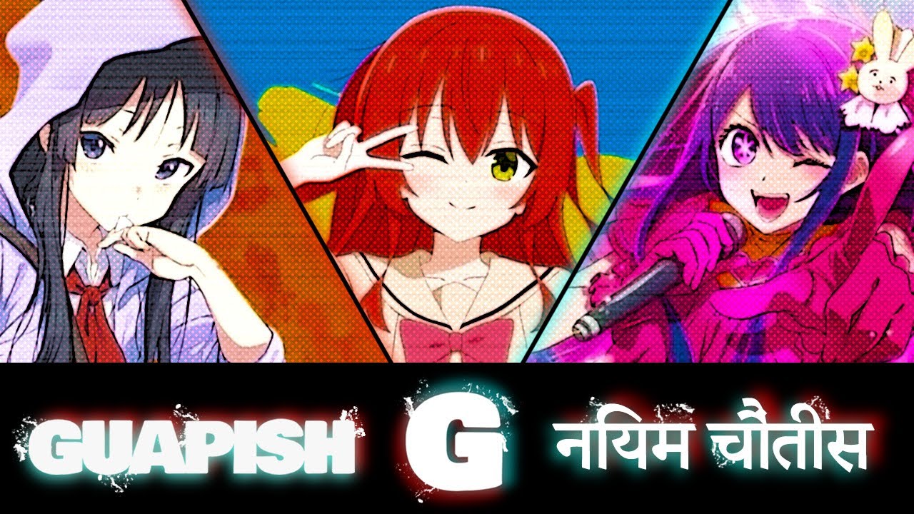 These Song Lyrics Are IMPRACTICAL To Remember | Guapish Episode 221