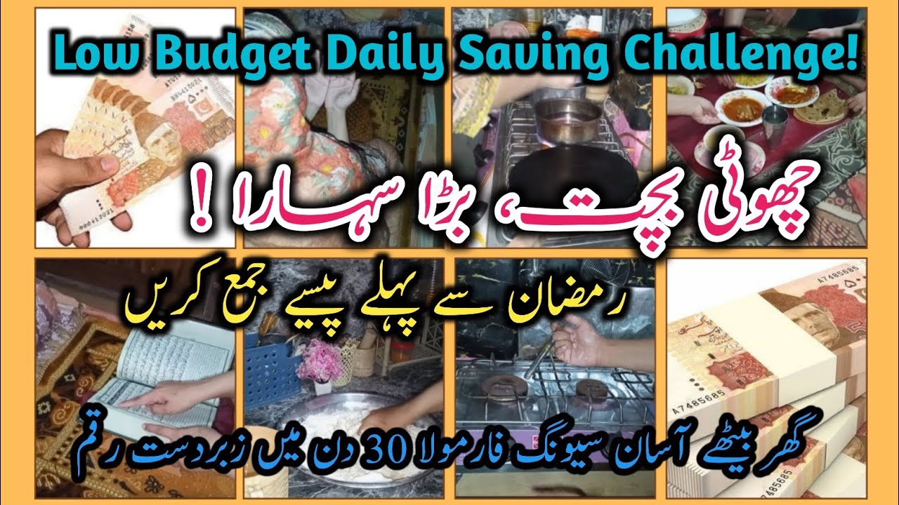 Low Budget Daily Saving Challenge | How I Save Money for Ramadan 💸🌙