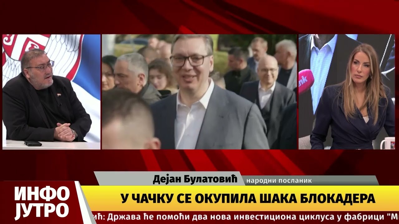 INFO JUTRO - Šaka blokadera u Čačku
