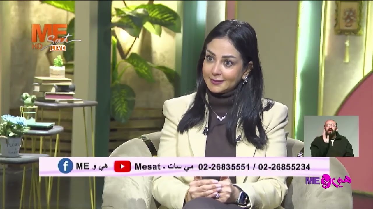 د. دينا ناعوم توضح كيف تتعاملين مع الشخصية الشكاكة!!