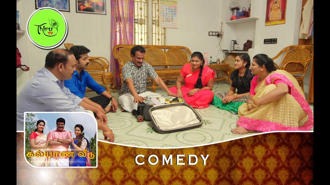 KALYANA VEEDU | TAMIL SERIAL | COMEDY | KANNAN DISCUISSION TO FAMILY