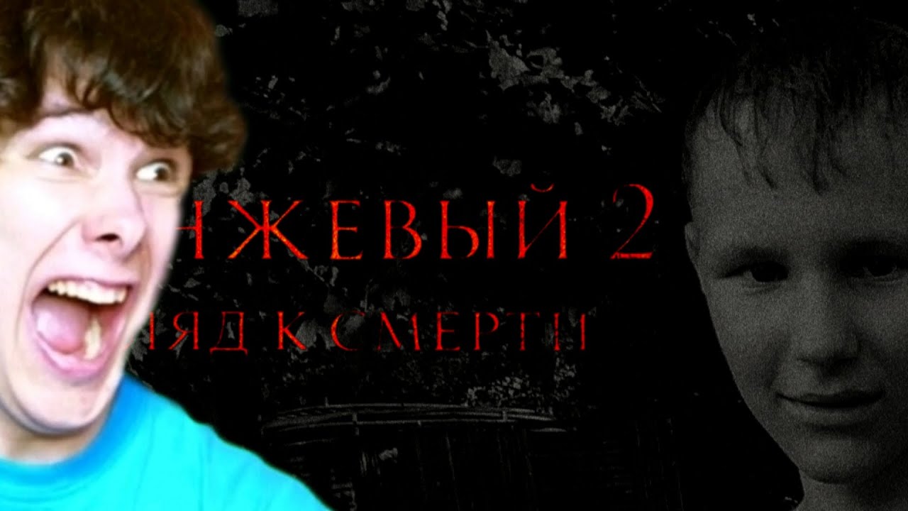 ИГРАЮ ЗА МАНЬЯКА! - ВЫХОЖУ ИЗ ДОМА СЕКРЕТНО - ОРАНЖЕВЫЙ 2#1