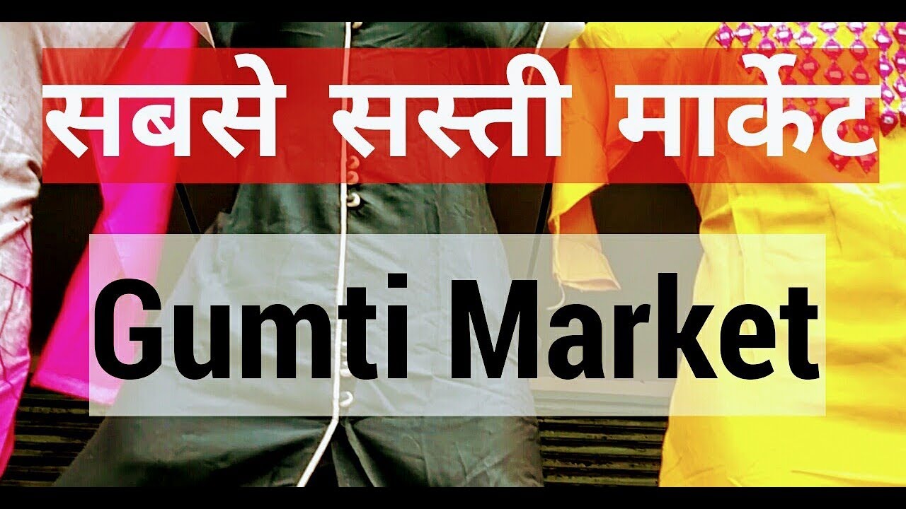 Gumti Market || Street Market || Kanpur Vlog || Activa 4G || Kanpur