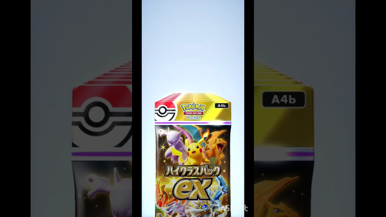 [PokePoke] High Class Pack EX10 Pack Opening Short Video