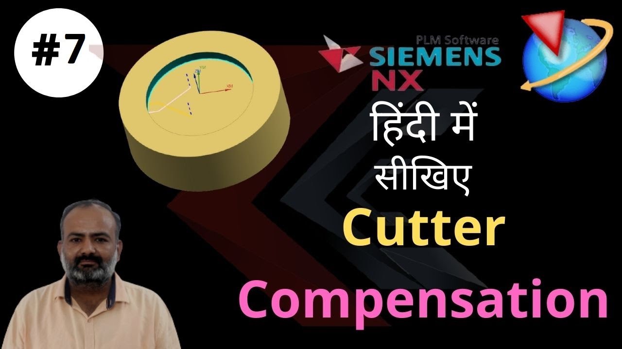 NX 12 Cutter Compensation
