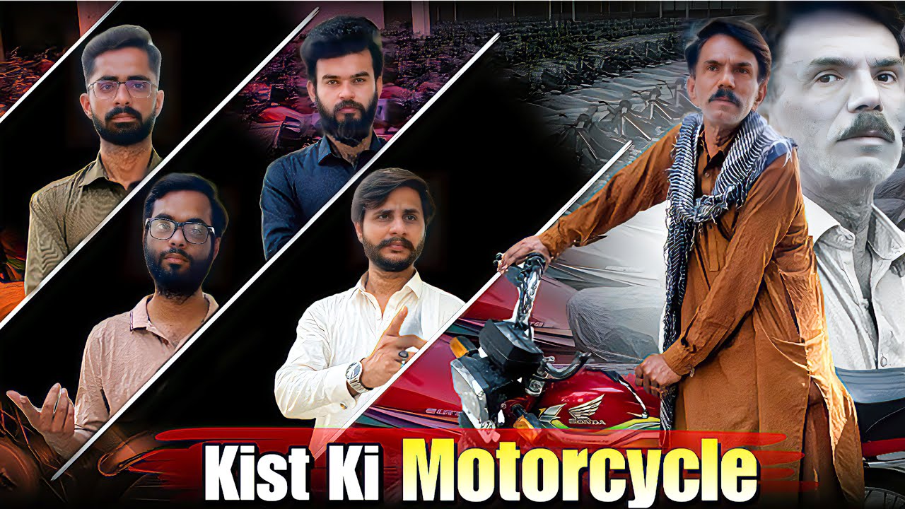 Motorcycle Na Denay Pe Bhatijy Na Kia Kiya Apny Cachu Ke Sath? 😭🚲