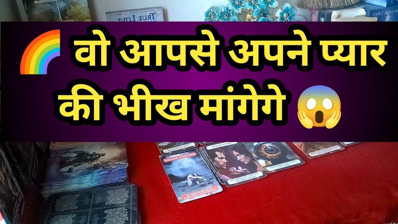 🧿unki late night true deep feelings 🫣 all signs #chandabhatt #tarotreading #universe 