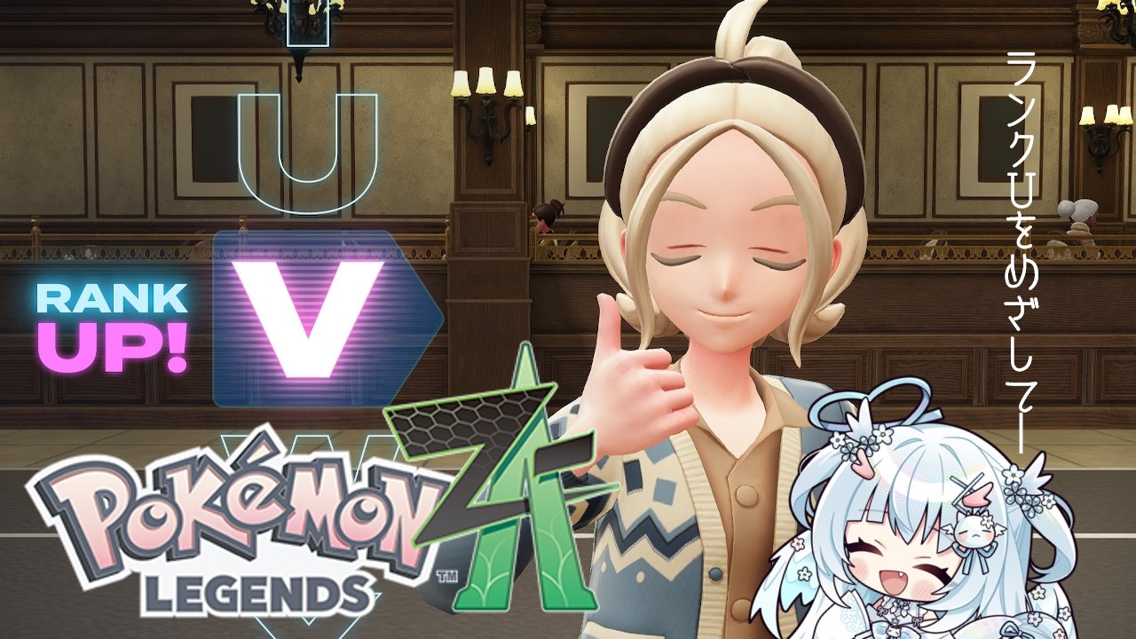 【ポケモン】#6　ほわどら巫女と暴走メガシンカについて【ポケモンレジェンズZA】【Pokémon Legends: Z-A 】