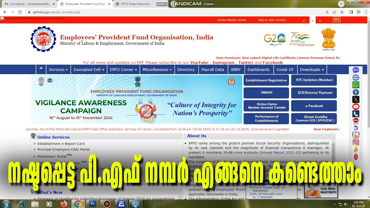 How to Recover PF/Epf Number Malayalam, Full Detailed Method