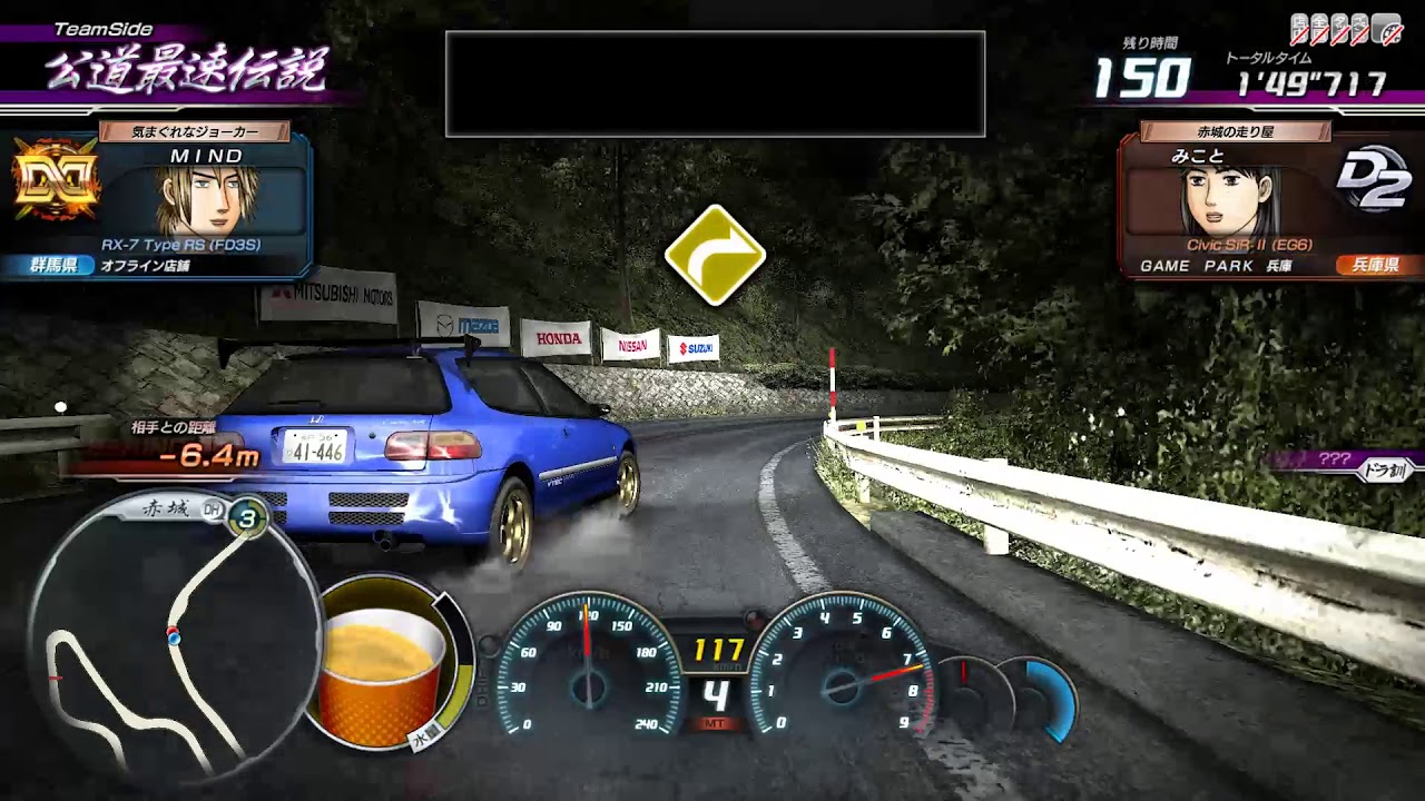 EG6 Akagi Downhill Battle! Seven Star Leaf Story Mode! - Initial D AS8 Infinity