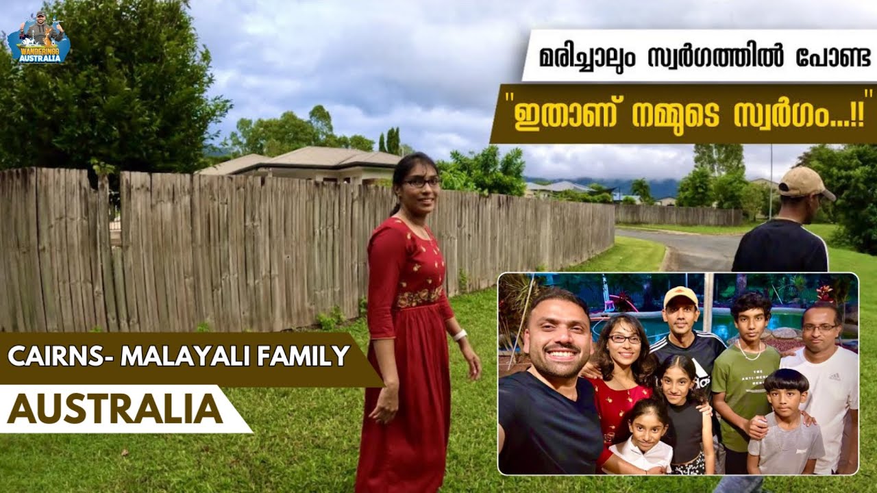#186 - Malayalees Paradise || Is Cairns truly a Heaven? || Part 06 - Malayalam Vlog