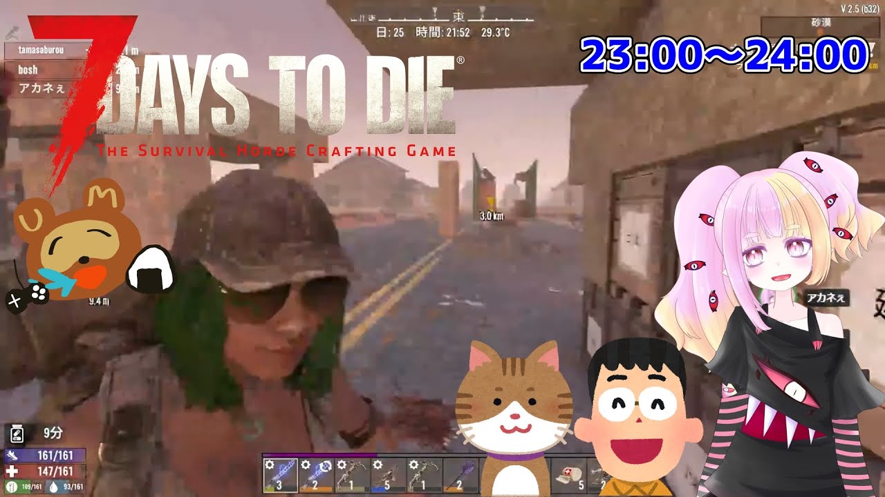 【拠点建築】VER2！嵐だよ！全員集合！【7days to Die】#25