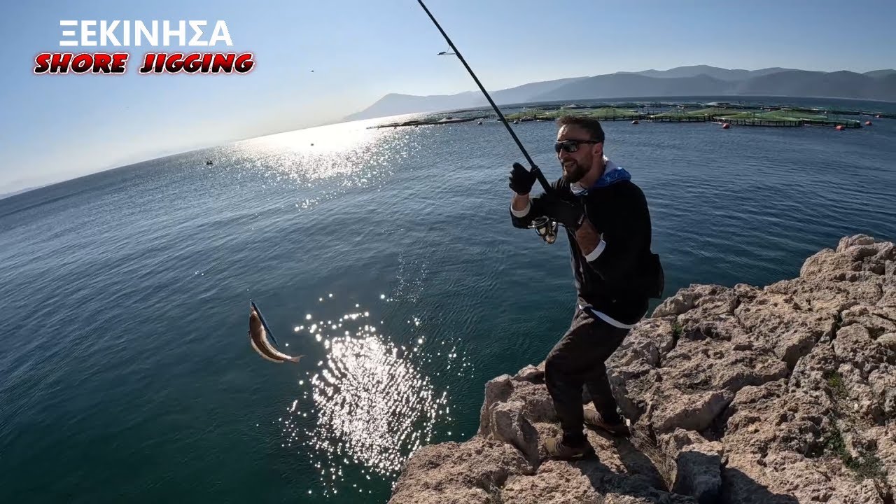 Ξεκίνησα shore jigging