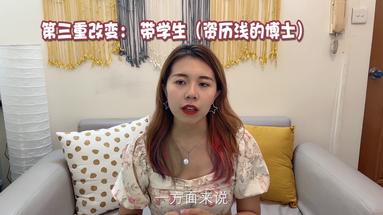 从博士到博后的关键转型 | 要不要做博士后