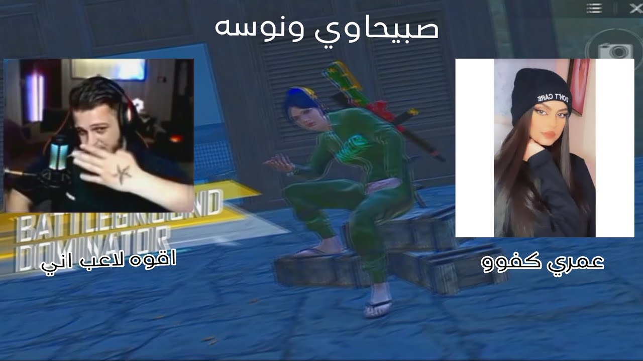 صبيحاوي / حيدر ونوسه عوده صبيحاوي prime 😂💪🏻❤️‍🔥سلسله زحيفاوي الجديده #16
