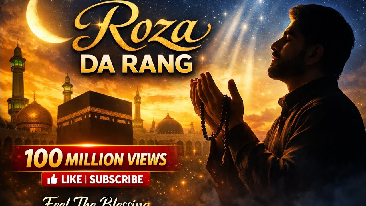 Roza Da Rang || new new new || 2026 || Islamic kalaam || Heart touching|| Blessings|| 