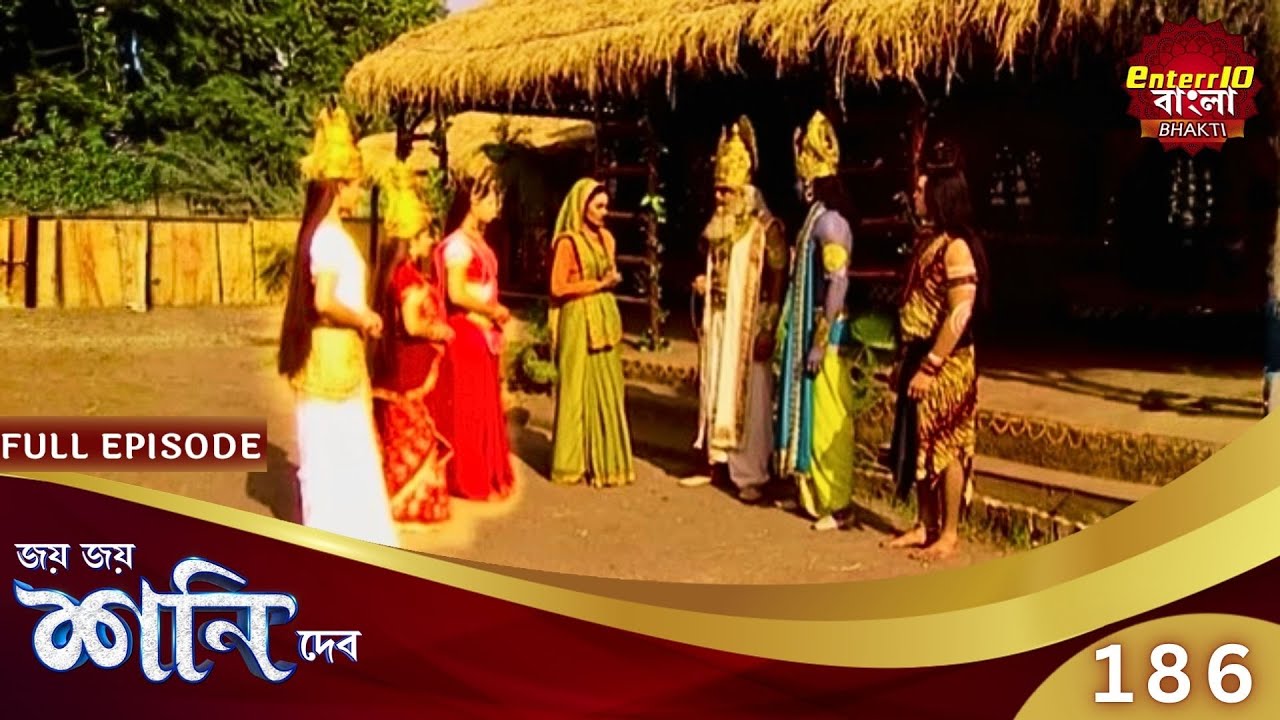 ত্রিদেবের কাছে পতিব্রতা নারী হবার প্রমান! | Shani Dev | Speical Episode 186 | শনি দেব